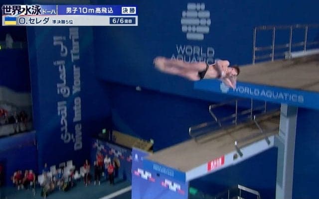 牙城は崩せるか パリ五輪まであと約5カ月“飛込大国”中国に挑むウクライナの勇者 実況も「これはすごいぞー！」と叫ぶ演技に大歓声と無数の指笛