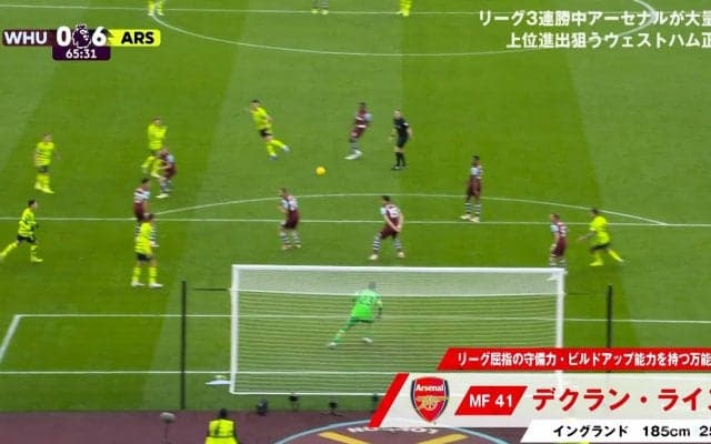 「真のゴラッソ」「エグすぎる」アーセナル188億円MFが古巣相手に超絶ミドルシュートを叩き込んだ瞬間！「かなり高度な技術」と元日本代表GKも絶賛