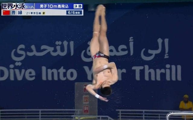 “飛込大国”中国の恐るべき現実 他を突き放すワンツーフィニッシュも解説者「国内の決勝では同じレベルの選手が10何人もいる」