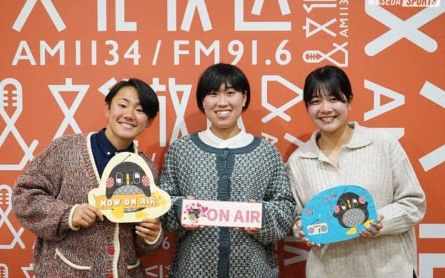 ア女の新４年、ＤＦ田頭、ＤＦ木南、ＭＦ築地が文化放送「スポーツスペシャル　柏原竜二の学ラン！」に出演！　