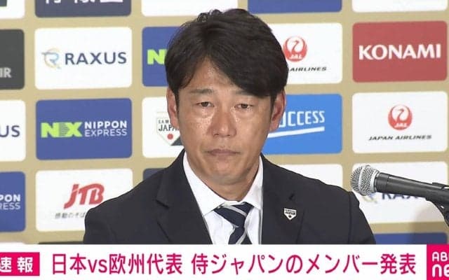 侍ジャパン、代表選手28人を発表！井端弘和監督「バランスよく選べた」WBC経験者から村上宗隆ら6人、現役大学生から4人を選出