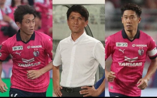 クラブ30周年、指揮官からは優勝目標も！ 現体制4年目で成熟のとき【J1開幕直前ガイド｜セレッソ大阪】