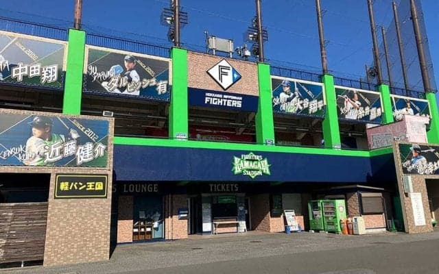 日本ハム、2軍本拠地の長期インターンシップ生募集　DJチャスも「威勢ある若者」求む