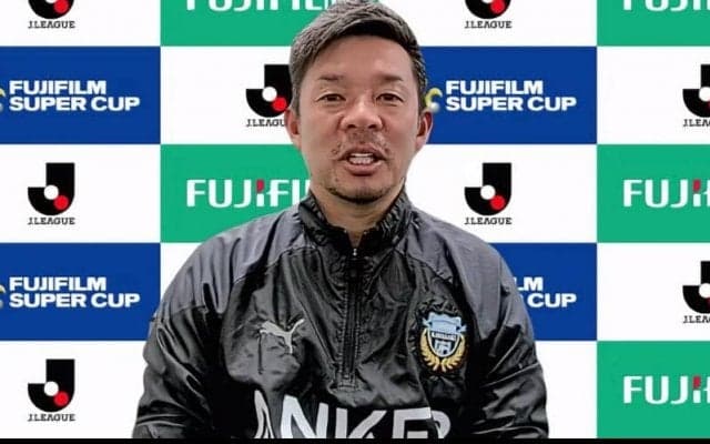 「J開幕に向け相応しいゲームを」 天皇杯王者・川崎Fの鬼木達監督がスーパー杯へ意気込み 「今季の戦い方っていうのをできれば」