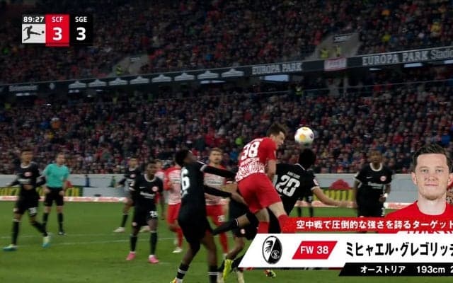 「長谷部は責められない」巨漢FWの迫力ヘディング→カイザーの後頭部直撃→無情にもネットが揺れた瞬間…試合終了間際のドラマに「どんまい…」など同情の声