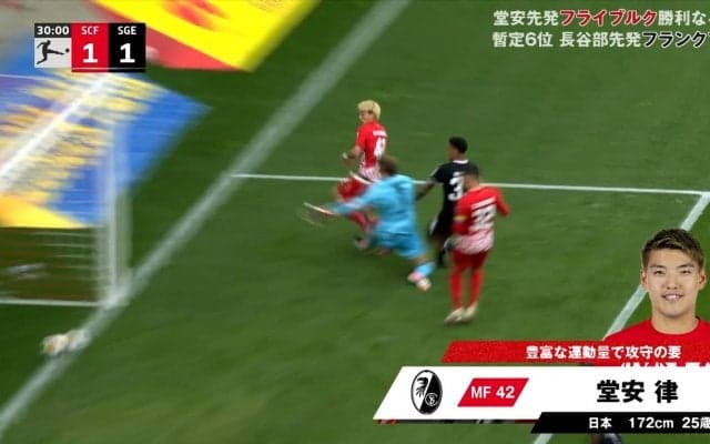 「ドウアンを待ってた！」堂安律の爆速ラン→弾丸ゴールに海外サポーターも歓喜！長谷部誠も悔しがった14試合ぶりのゴラッソは「日本人祭り」の声も