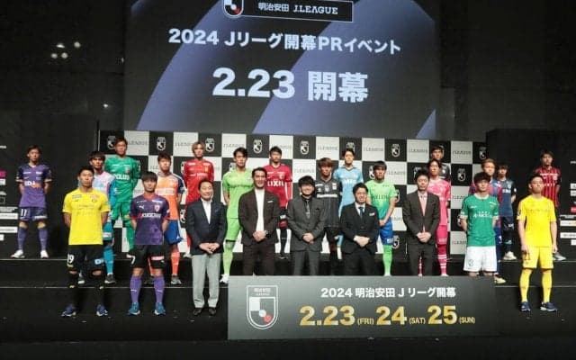 Jリーグ開幕を控えPRイベントが開催！J1各選手が意気込み、野々村チェアからは今後10年を見据えた改革案も