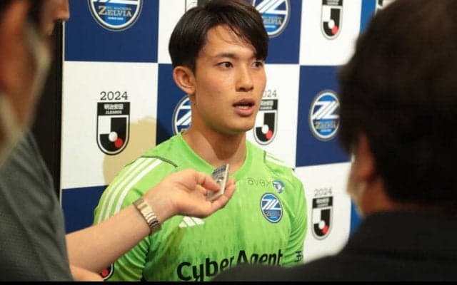 町田入りの谷晃生が開幕戦からいきなりの古巣戦　「すごく楽しみ」