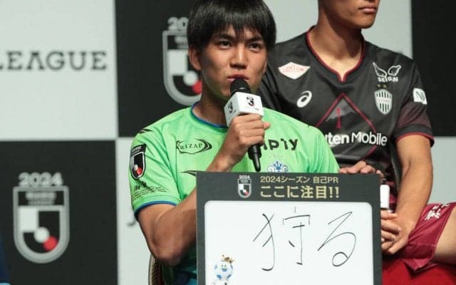 湘南・田中聡は「狩る」　川崎Fとの開幕戦”神奈川ダービー”へキーマン挙げ「潰せれば勝ちも見えてくる」
