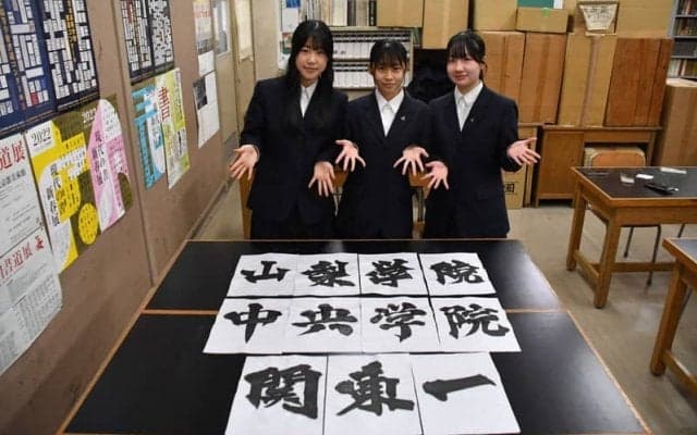 「背中押す気で」　書道部が書くセンバツ入場行進用のプラカード