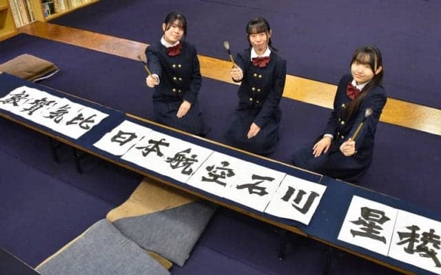 書で球児にエール　浜松学芸、プラカード揮毫　センバツ高校野球