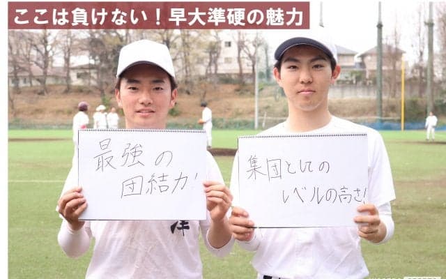 【連載】準硬式野球部新歓企画2023　第２回　笹森雅弘×島津大我