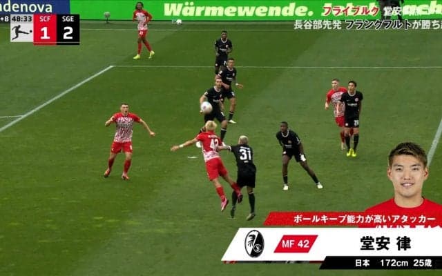 「PKだろ！」「逆ギレやん」堂安律が突き飛ばされる→加害者が激怒の珍事が発生…ノーファウル判定に「押してるやん」「それありなん？」など疑問の声