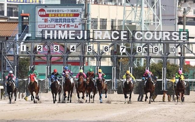 【姫路・兵庫ユースC結果】リケアサブルが重賞初制覇 吉原騎手は地方全場重賞制覇！