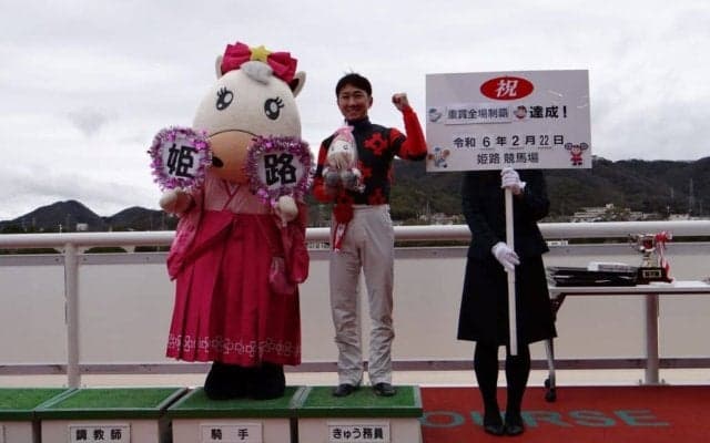 【地方競馬】吉原寛人が地方競馬全場重賞制覇の偉業を達成