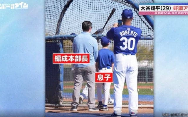 この写真は、一体なんだ…！？ 大谷翔平が特大ホームランを連発する打撃練習中に撮影された「1枚の画像」がネット上で話題に