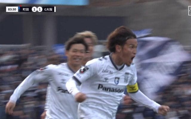 宇佐美貴史の超絶美麗FK弾炸裂！G大阪が土壇場で勝ち点1をもぎ取る！昇格組・町田は嬉しいJ1初ゴールも数的不利が響き痛恨失点
