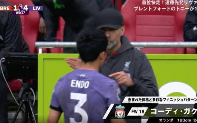 「集中しろよ！」リバプール遠藤航が“強烈ビンタ”で覚醒した衝撃シーン　固い絆で結ばれた“恩師”クロップ監督のために戦う！カラバオ決勝に向けて強い決意