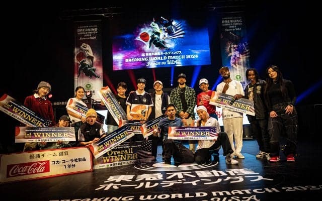 ブレイキン日米最強決定戦！Shigekix, ISSIN, AMIなどが出場【東急不動産ホールディングス Breaking World Match 2024】