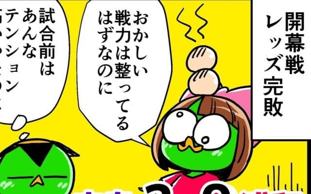 【他サポ夫婦】　第151回