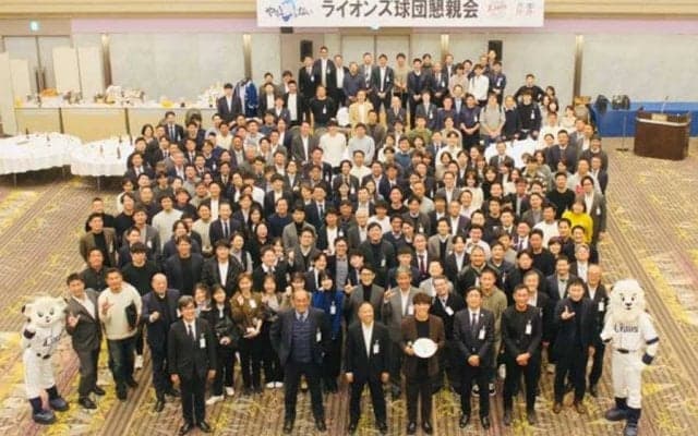 西武が異例の試み、300人の“大決起集会”　距離感撤去へ…松井監督「いい関係が築けた」