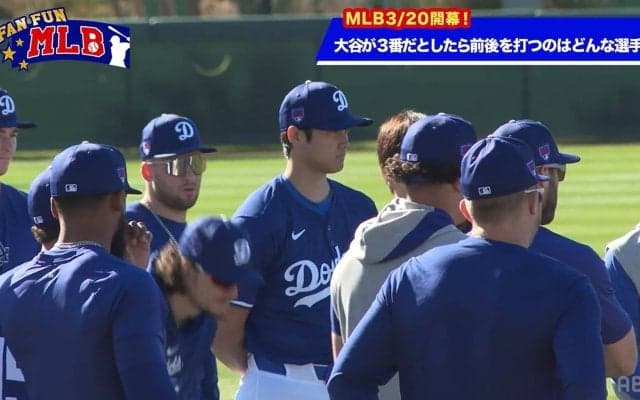 高額年俸選手は大谷翔平だけじゃない！ドジャースのトップ選手1人分で「日本の1球団、選手全員買える」と解説者