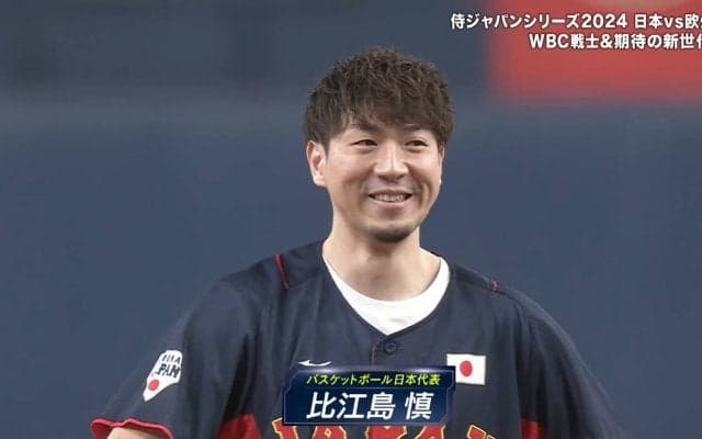 3ポイント入れるより難しい？バスケ日本代表・比江島のにっこり始球式 弧を描いたボールはミットへ ポーズもビシッ！