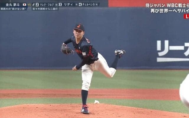 井端監督も思わずニンマリ 大学生侍・金丸の抜群チェンジアップがエグい落ち幅で「コントロール完璧」「左の山本由伸」