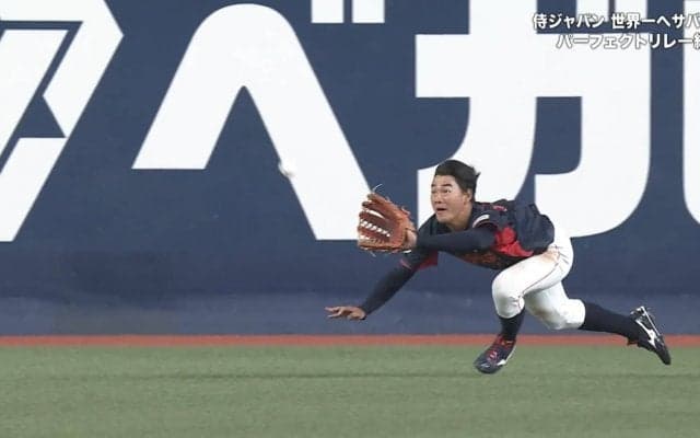その守備、ワールドクラスです！大学生侍・西川が地面すれすれのスーパーダイビングキャッチで球場騒然「実質ヌートバーやん」
