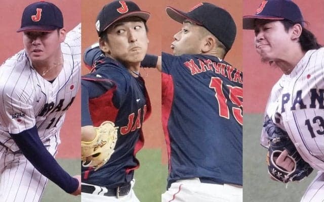 逸材揃いの侍Jで目に留まった4人　専門家激賞…完全継投で「最も投げにくかった」右腕