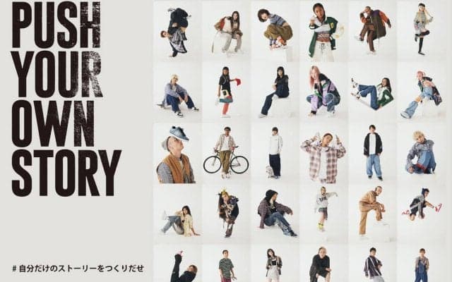 ブランド誕生30周年を迎えた「DC SHOES」が 自分らしく活躍する30人を起用した2024年春夏のキャンペーンを開始！