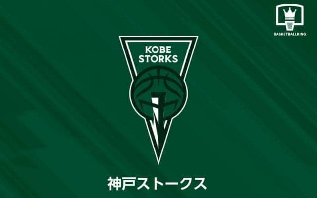 神戸ストークスが3月・4月のホームゲーム増席、最終第32節のチケット発売日変更を発表