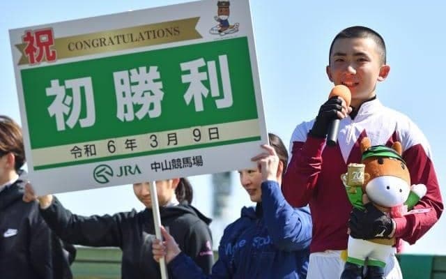 長浜鴻緒騎手がJRA初勝利！ 「これからもっとたくさん勝ち星を重ねて…」