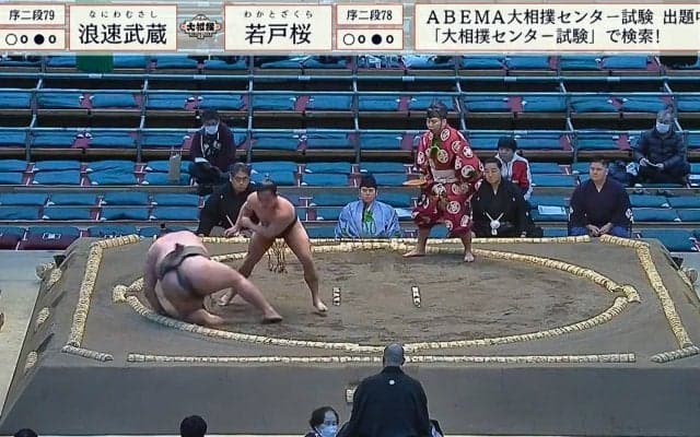 20歳の序二段力士、一瞬の“妙技”で74キロ差対決を制する 「おぉ！」館内歓声
