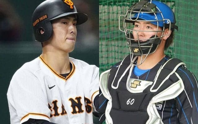 巨人・若林と日本ハム・郡がトレード　両球団発表…阿部監督就任後3件目の成立