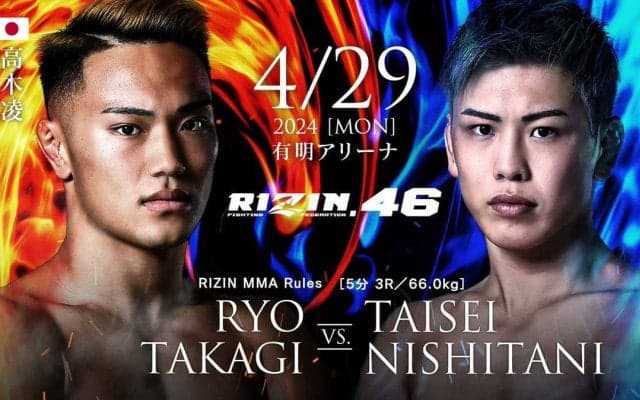 【RIZIN】“壮絶なKO負け”した朝倉未来の愛弟子の試合が有明大会にスライド「両選手と話をして……」