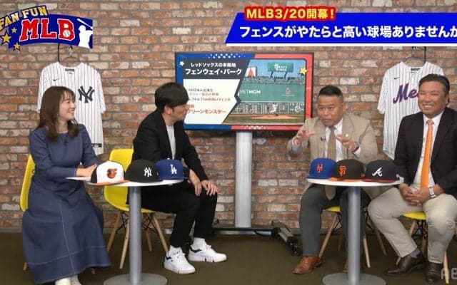 MLB識者が明かした松井秀喜の思い出「グリーンモンスター」痛烈なヤジの集団に向けて言ったナイスなウソ
