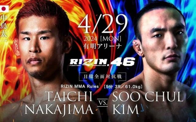 【RIZIN.46】3対3の日韓戦は“序章”？　韓国メディアは「全面戦争を開始」と報道　ROAD FC「年内に大規模イベントを準備」