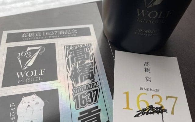 『森泉宏一の実況天国』Vol.105