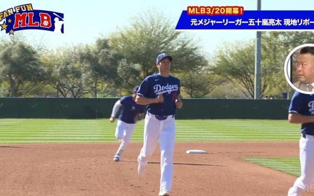 「MLBの選手は練習しない」は大間違い！メディアに見えない場所で個人猛特訓「やらない選手はどんどん脱落」
