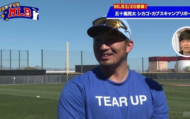 鈴木誠也、メジャー3年目で漂う大ブレイクの予感 内川専属コーチの指導がドンピシャ