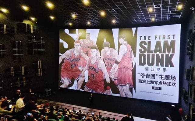 『THE FIRST SLAM DUNK』OSTがアニメーション・アルバム・オブ・ザ・イヤーを受賞