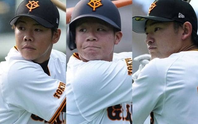 巨人に溢れる“覚醒気配の大器”　打率4割が2人…熱すぎる外野争い「候補多すぎ」