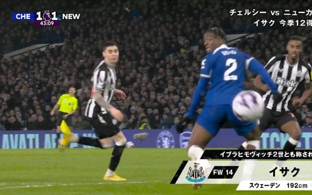 “イブラヒモヴィッチ2世”が衝撃のスーパーゴール 「うますぎて草」24歳超新星ストライカーの縦回転シュートにスタジアムどよめき