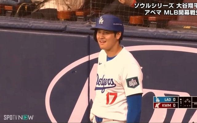 大谷翔平、韓国遠征で笑顔もサービス 試合開始直前に見せたかわいい“舌ペロ”に「大谷君かわいい」｢眼福｣