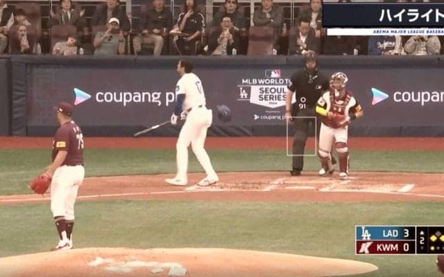 大谷翔平のヘルメットを吹っ飛ばした！ 「あいつ誰だよ！」「調子悪い？」大谷が手も足も出ず… 2打席連続三振を奪われた瞬間　韓国キウムの先発投手がエグすぎる投球