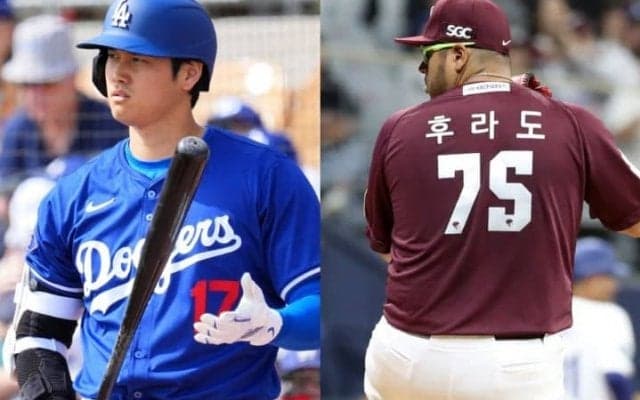 大谷翔平キラー？2三振を奪った韓国・キウムの右腕に米注目「何人かのスカウトが注目していたかも」