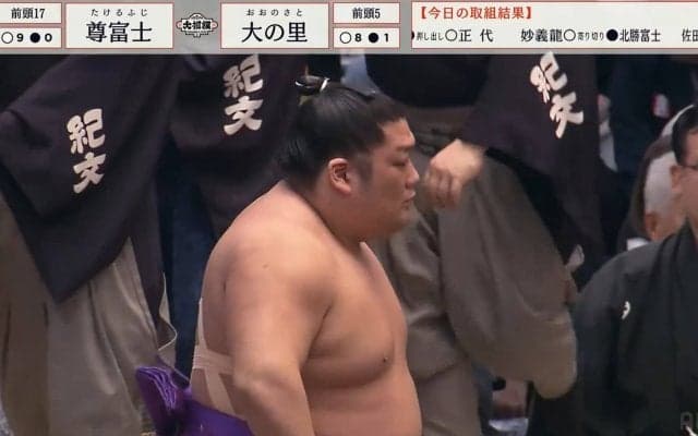 尊富士、110年ぶり新入幕Vに一歩前進！ ”ざんばらV“を目指す1敗の怪物・大の里との新世代対決を制して破竹の10連勝 賜杯へ独走態勢