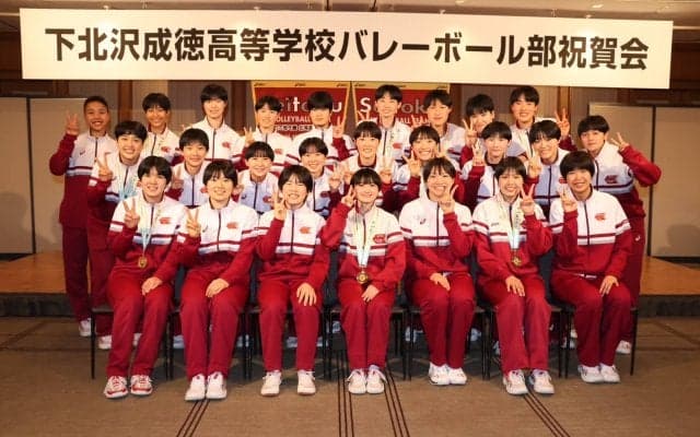 下北沢成徳高が全国二冠の祝賀会 内澤明未前キャプテン「大きな財産に」