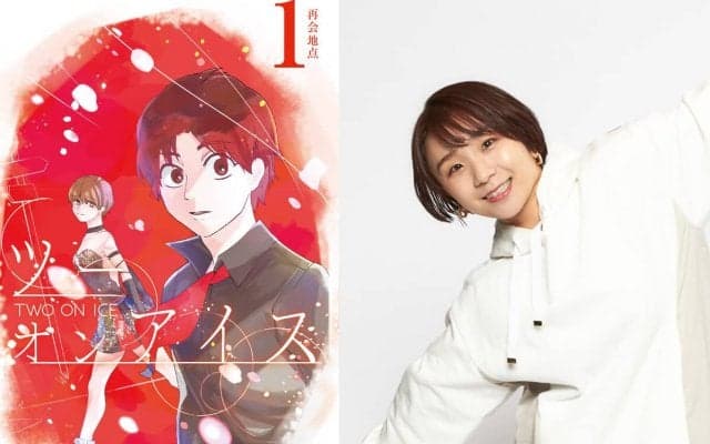 「りくりゅうは一体感のレベルが違う！」高橋成美と『ツーオンアイス』逸茂エルクが語り合うペアの見どころ